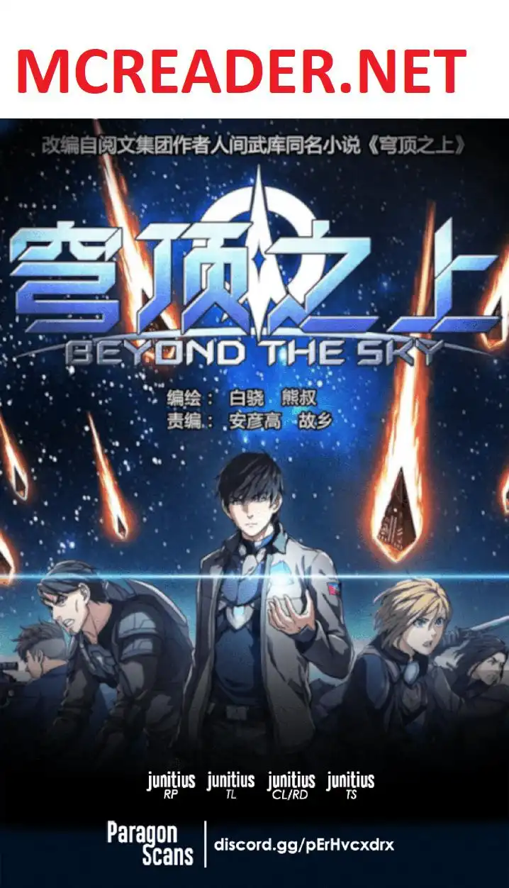 Beyond the Sky Chapter 54 1